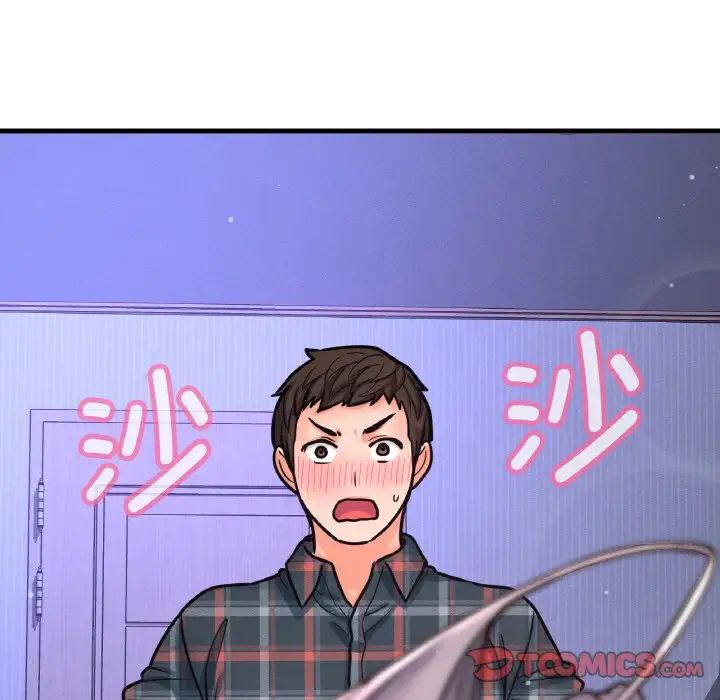 我的女王第10话