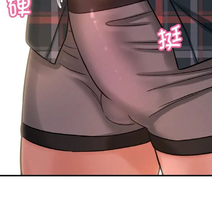 我的女王第10话