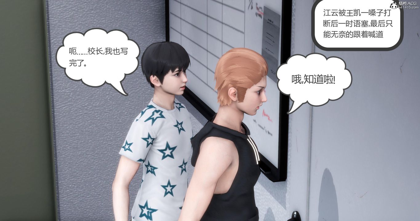 [3D]妈妈和女友是仇敌的性奴第05章【第2话】