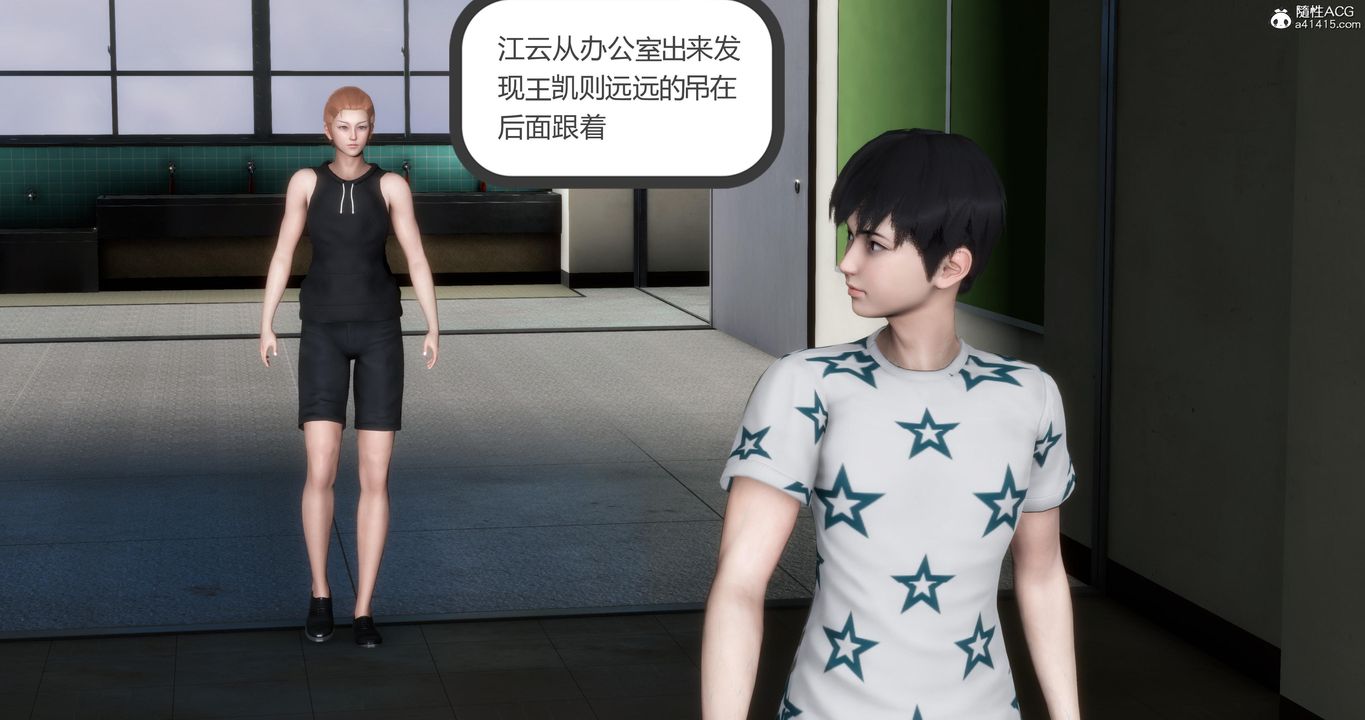 [3D]妈妈和女友是仇敌的性奴第05章【第2话】