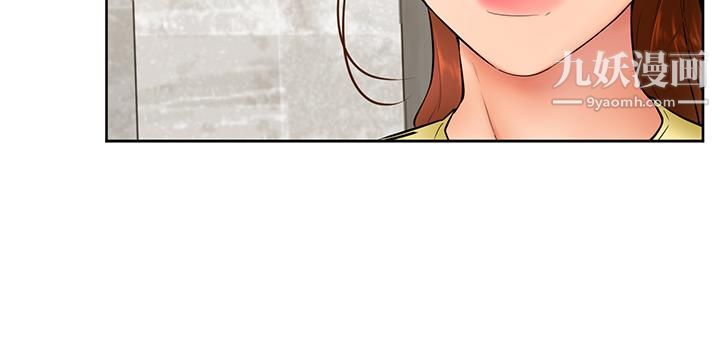 學弟,甘巴爹捏!第23話-因興奮而逐漸濕漉的私處