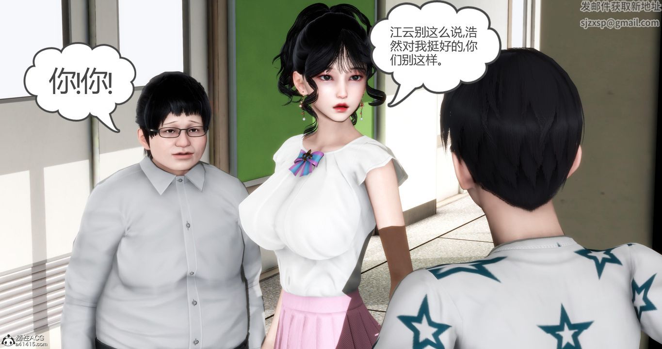 [3D]妈妈和女友是仇敌的性奴第05章【第2话】