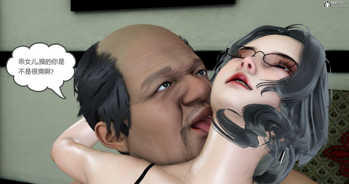 [3D]妈妈和女友是仇敌的性奴第05章【第3话】