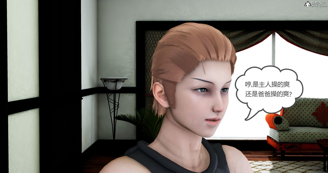 [3D]妈妈和女友是仇敌的性奴第05章【第3话】