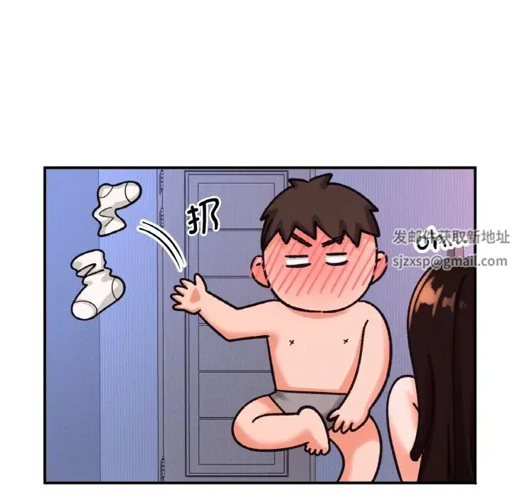 我的女王第10话