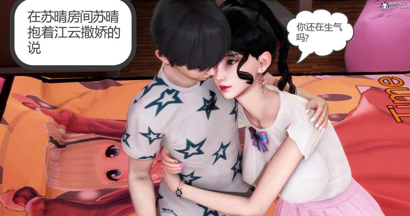 [3D]妈妈和女友是仇敌的性奴第05章【第3话】