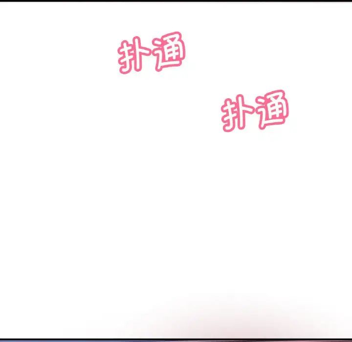 我的女王第10话