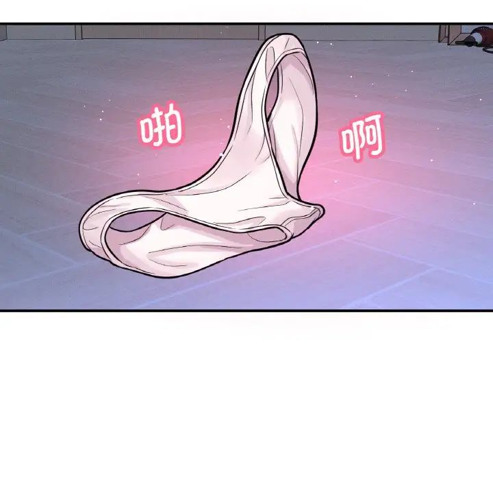 我的女王第10話