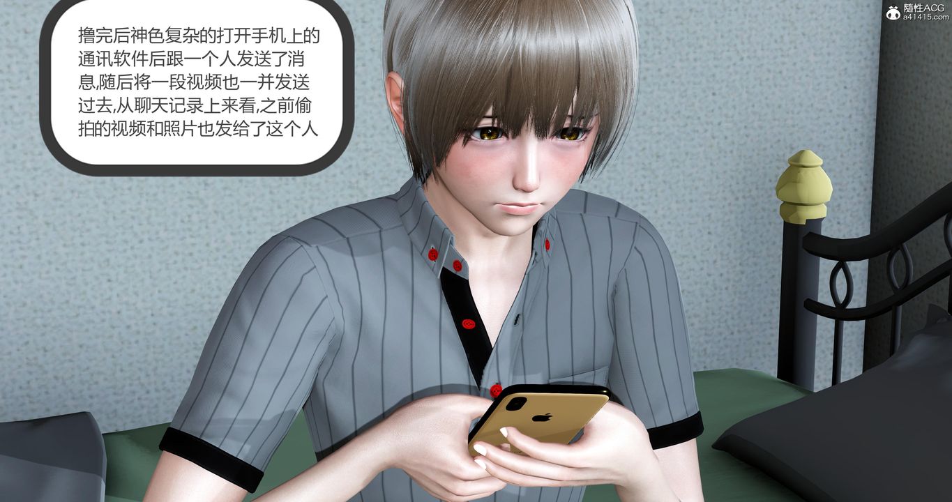 [3D]媽媽和女友是仇敵的性奴第05章【第3話】