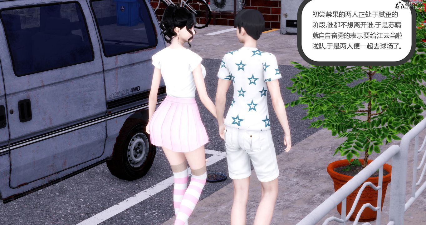 [3D]妈妈和女友是仇敌的性奴第05章【第3话】