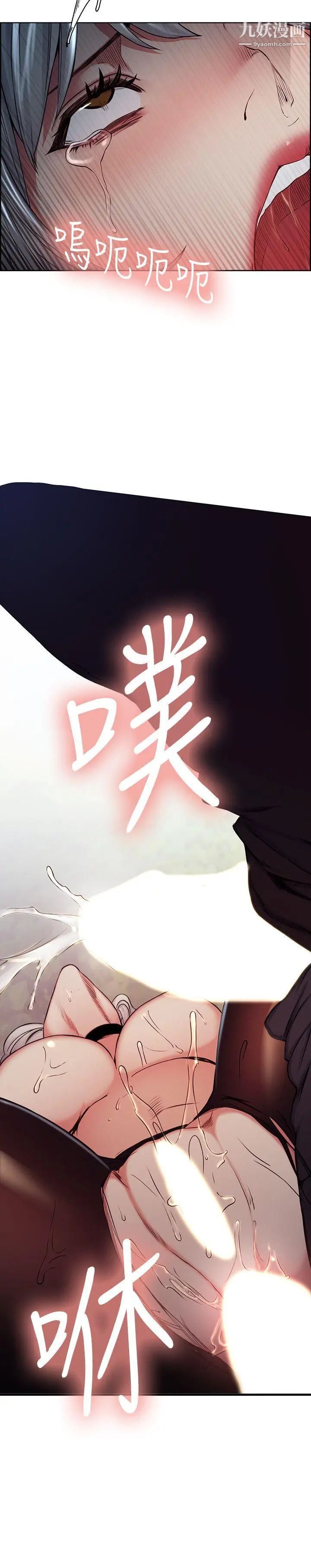 夺爱的滋味第47话-她不完美的原因