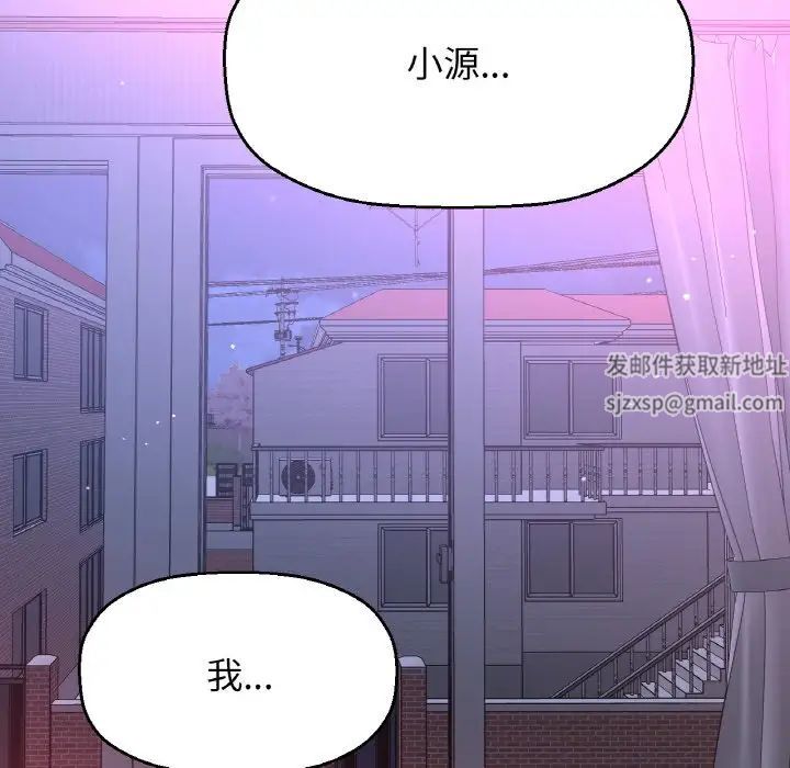 我的女王第10话