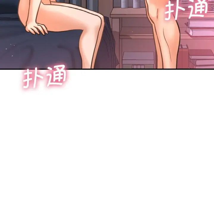 我的女王第11话