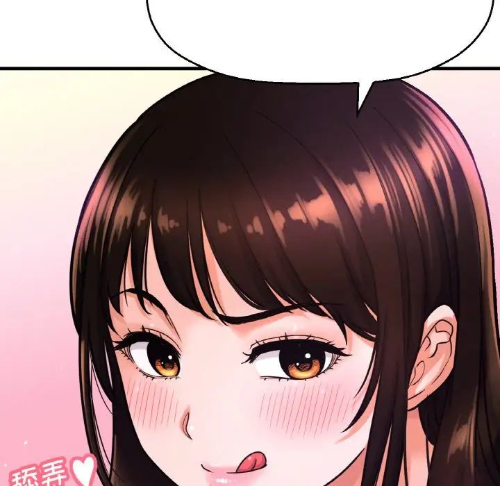 我的女王第11话