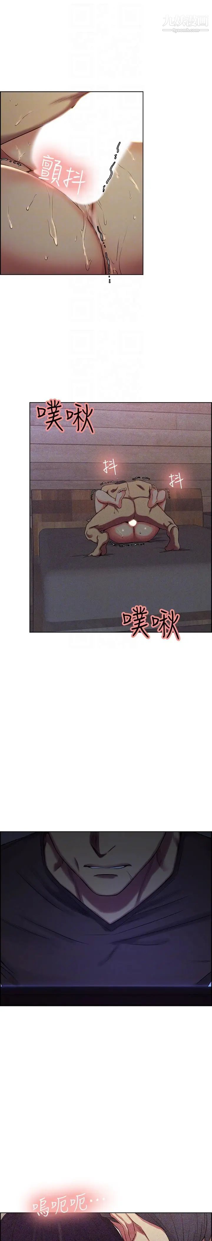 夺爱的滋味第50话-竟敢跟我老婆…