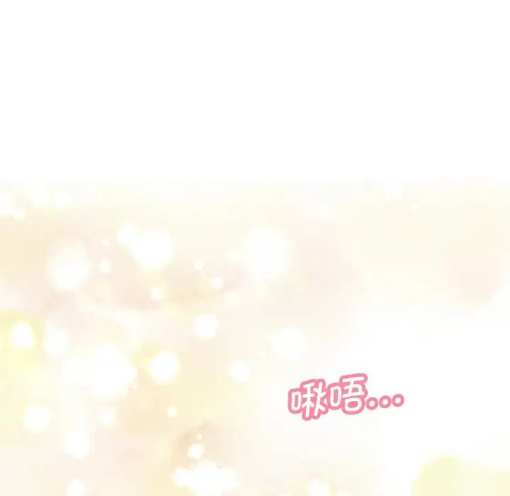 我的女王第11话