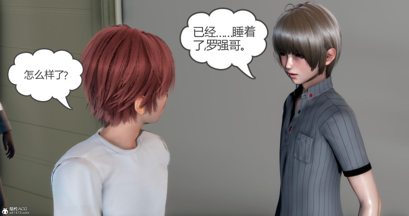 [3D]妈妈和女友是仇敌的性奴第06章【第1话】