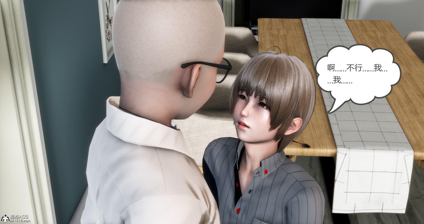 [3D]妈妈和女友是仇敌的性奴第06章【第1话】