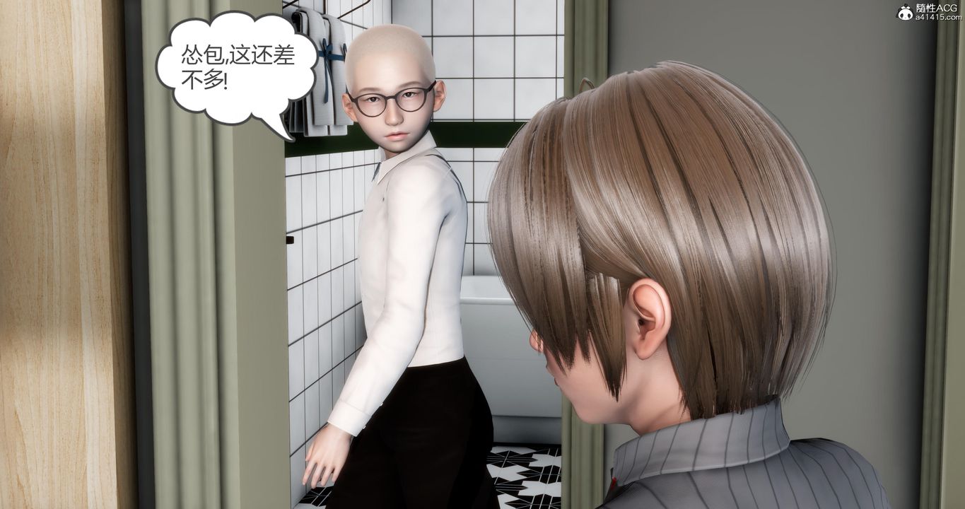 [3D]妈妈和女友是仇敌的性奴第06章【第1话】