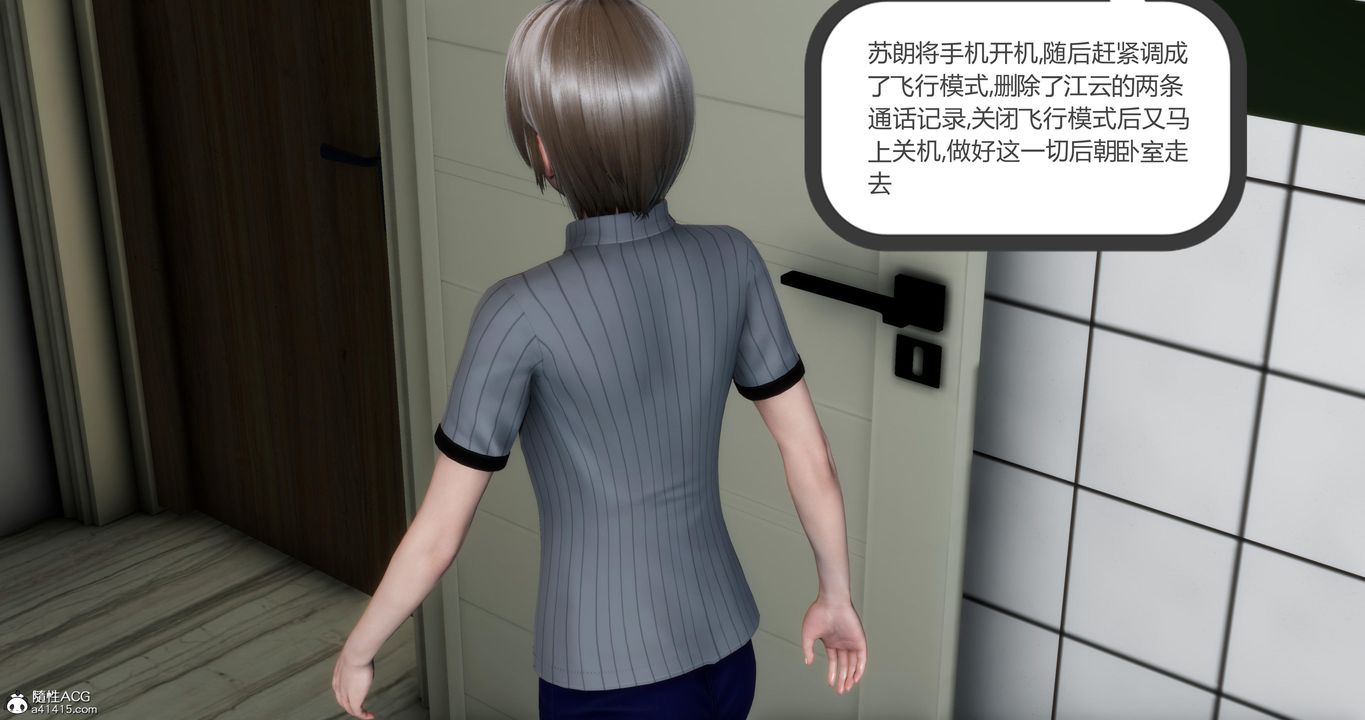 [3D]妈妈和女友是仇敌的性奴第06章【第2话】