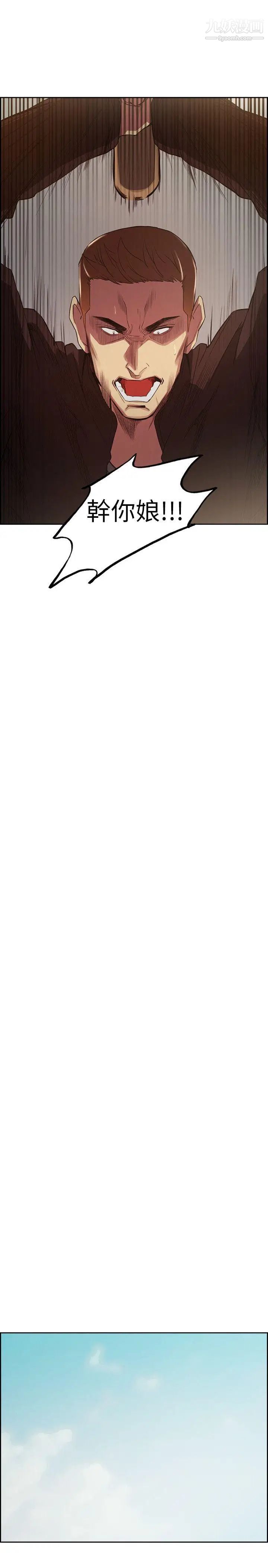 夺爱的滋味最终话-旧生活完结及新的开始