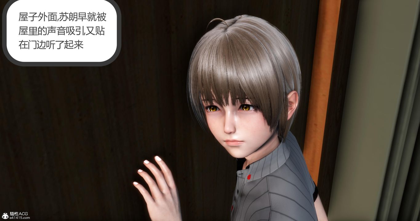 [3D]妈妈和女友是仇敌的性奴第06章【第2话】