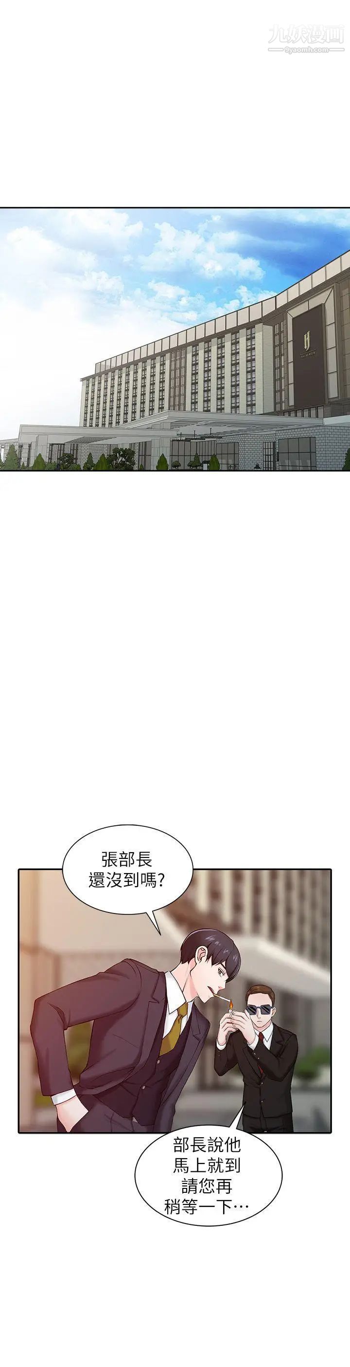 异乡人:意外桃花源第1话-大企业继承人，朱恒燮