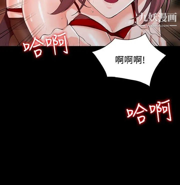 异乡人:意外桃花源第1话-大企业继承人，朱恒燮