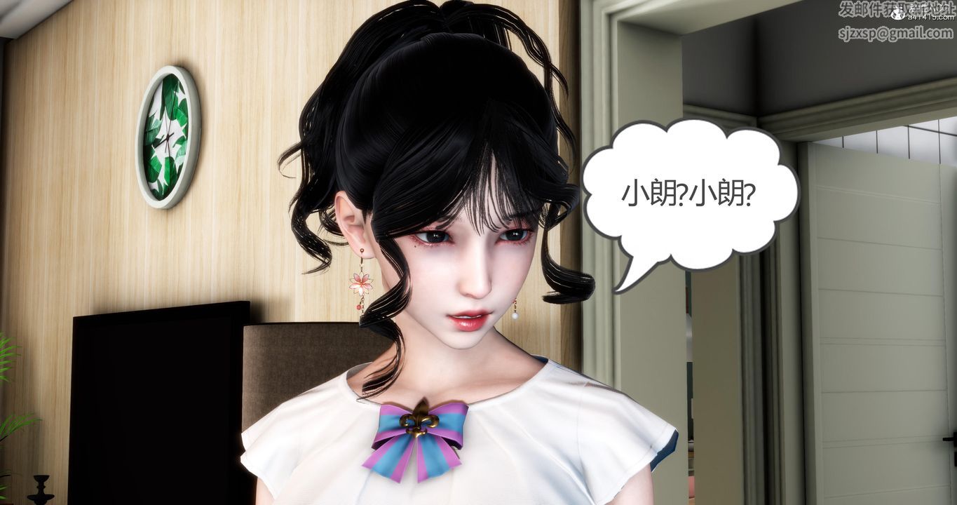 [3D]妈妈和女友是仇敌的性奴第06章【第3话】