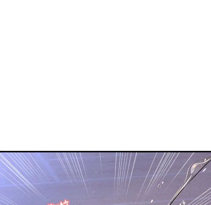 我的女王第12话