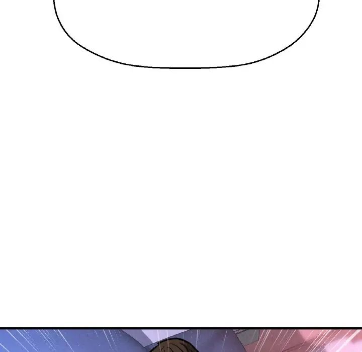 我的女王第12话