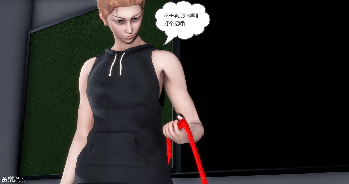 [3D]妈妈和女友是仇敌的性奴第06章【第3话】