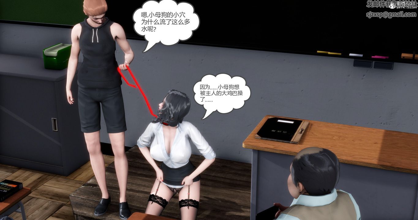 [3D]妈妈和女友是仇敌的性奴第06章【第3话】