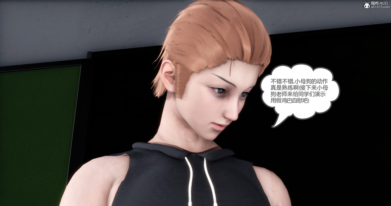 [3D]媽媽和女友是仇敵的性奴第06章【第3話】