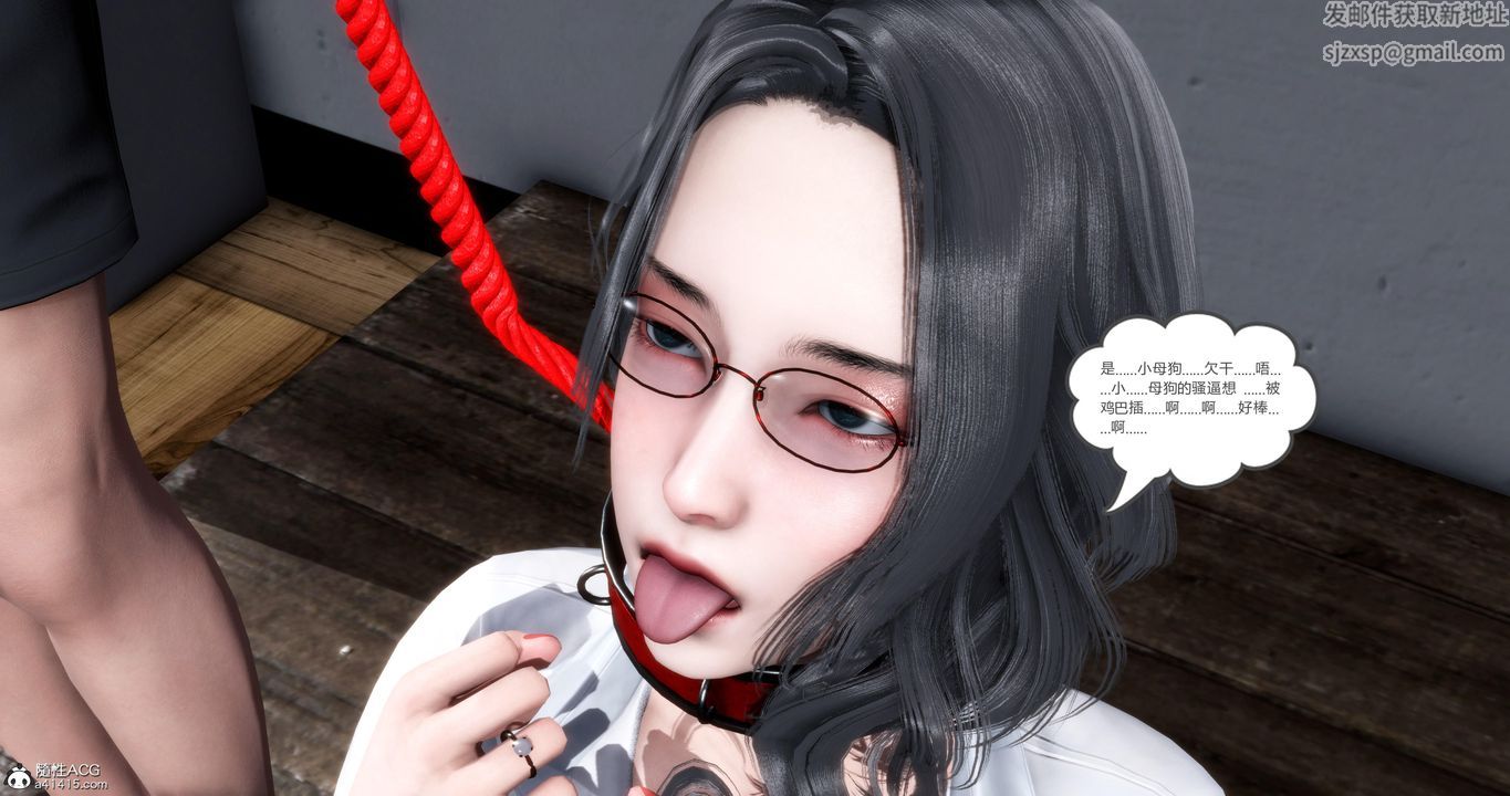 [3D]妈妈和女友是仇敌的性奴第06章【第3话】