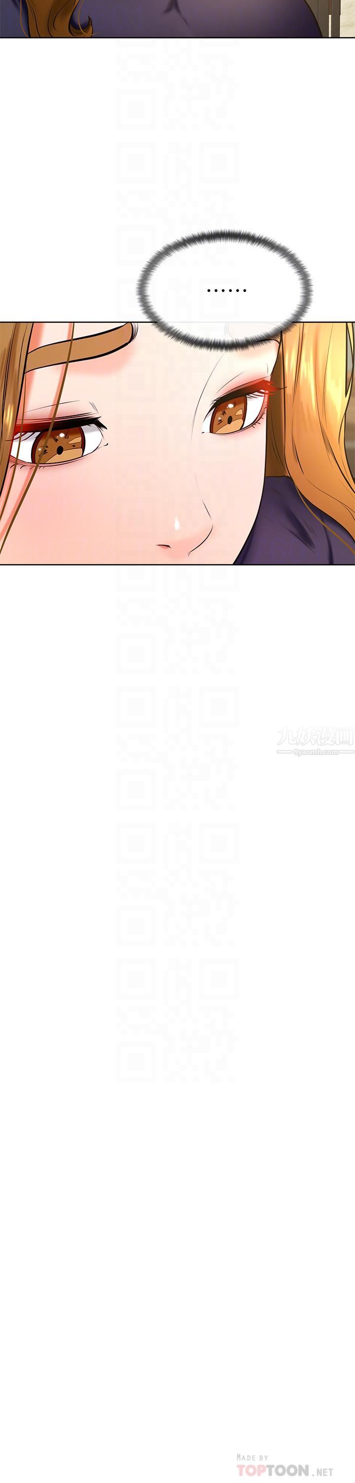 学弟,甘巴爹捏!第33话-初次开苞就内射