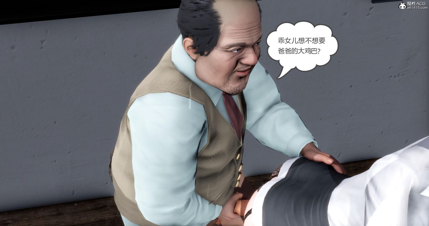 [3D]媽媽和女友是仇敵的性奴第06章【第4話】