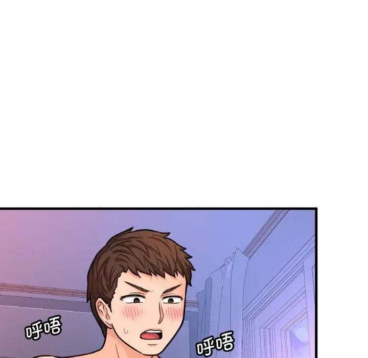 我的女王第12话