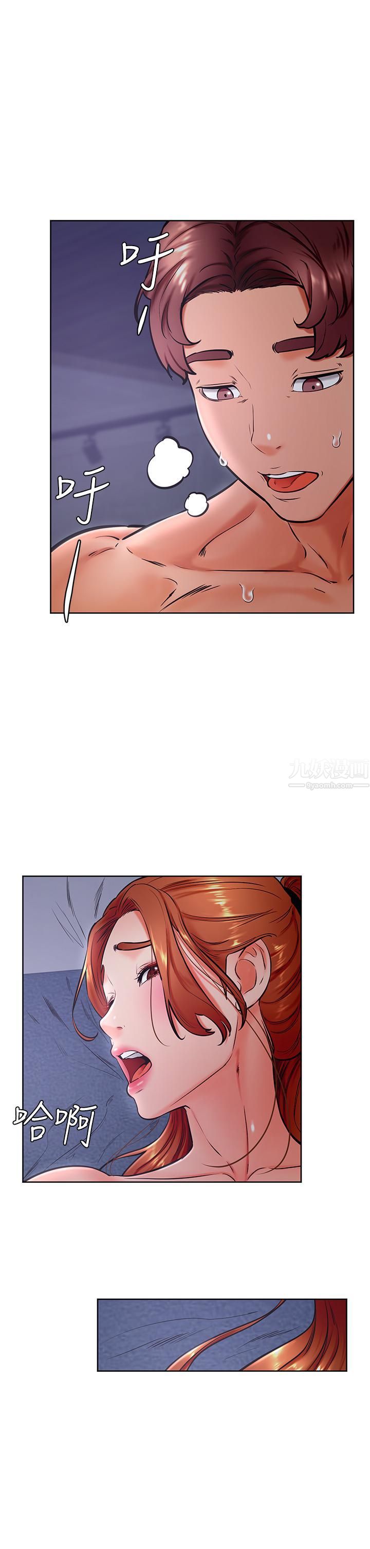 学弟,甘巴爹捏!第33话-初次开苞就内射