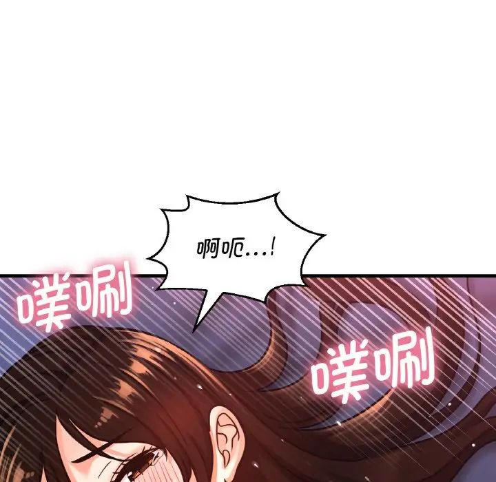 我的女王第12話