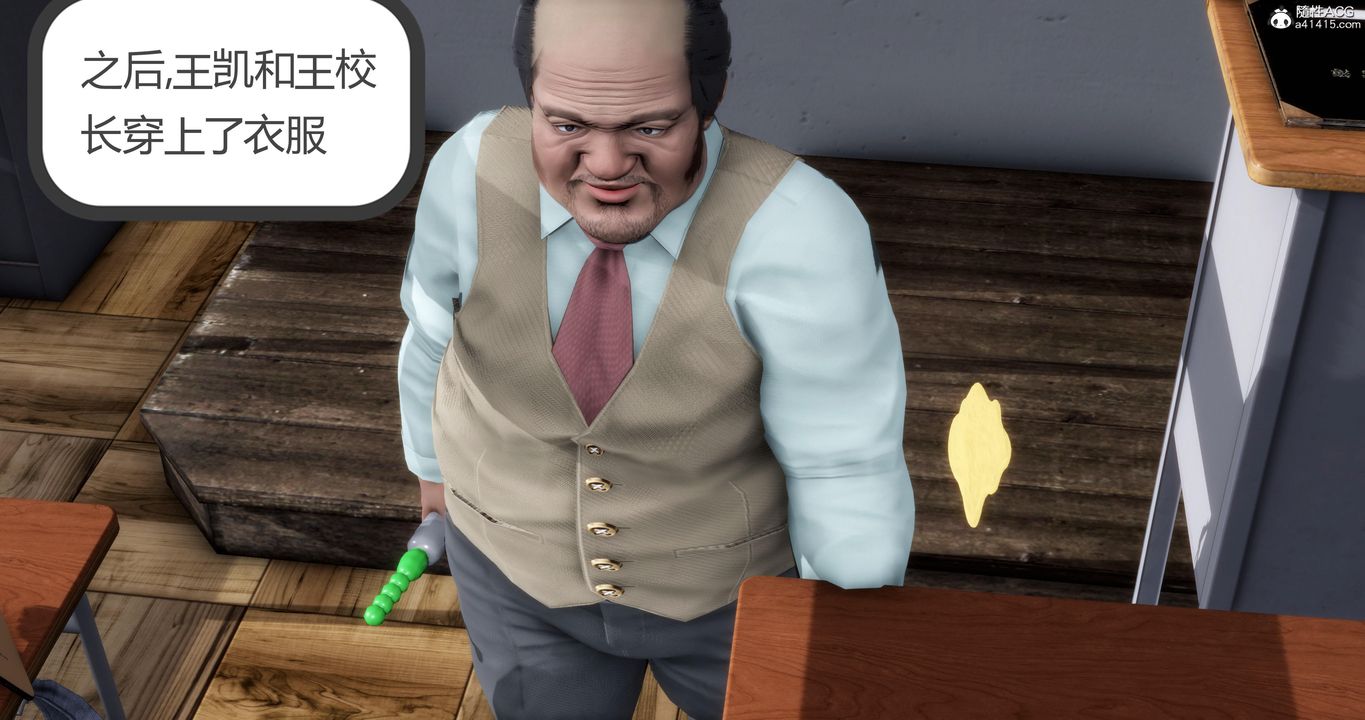 [3D]媽媽和女友是仇敵的性奴第06章【第4話】