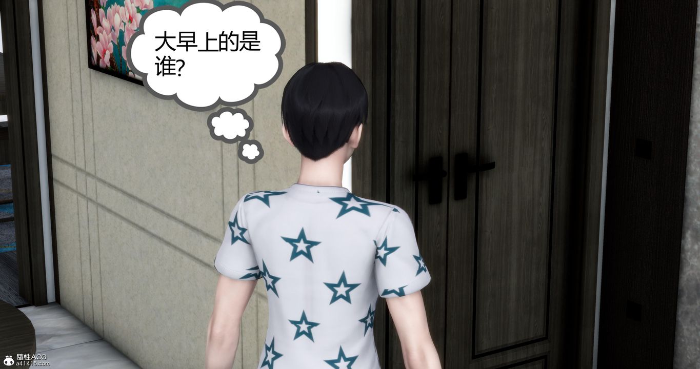 [3D]妈妈和女友是仇敌的性奴第07章【第1话】