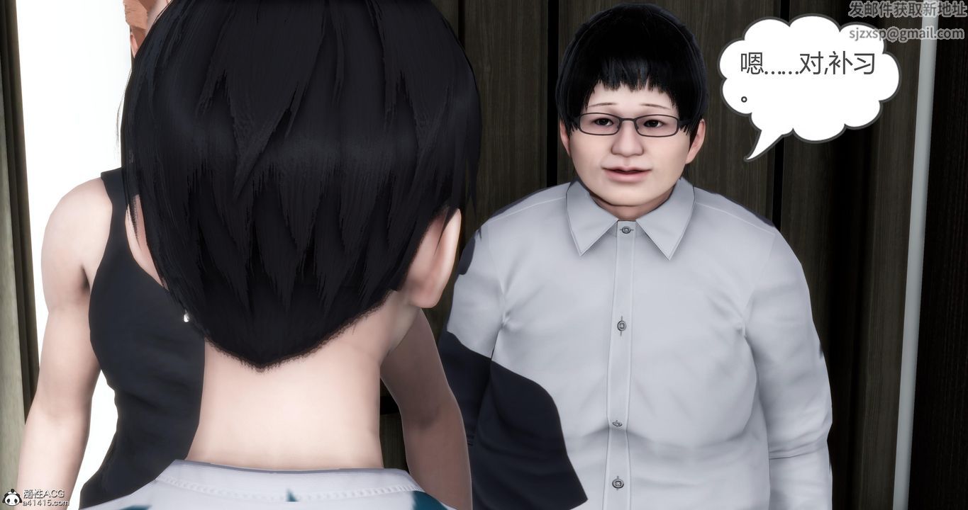 [3D]媽媽和女友是仇敵的性奴第07章【第1話】