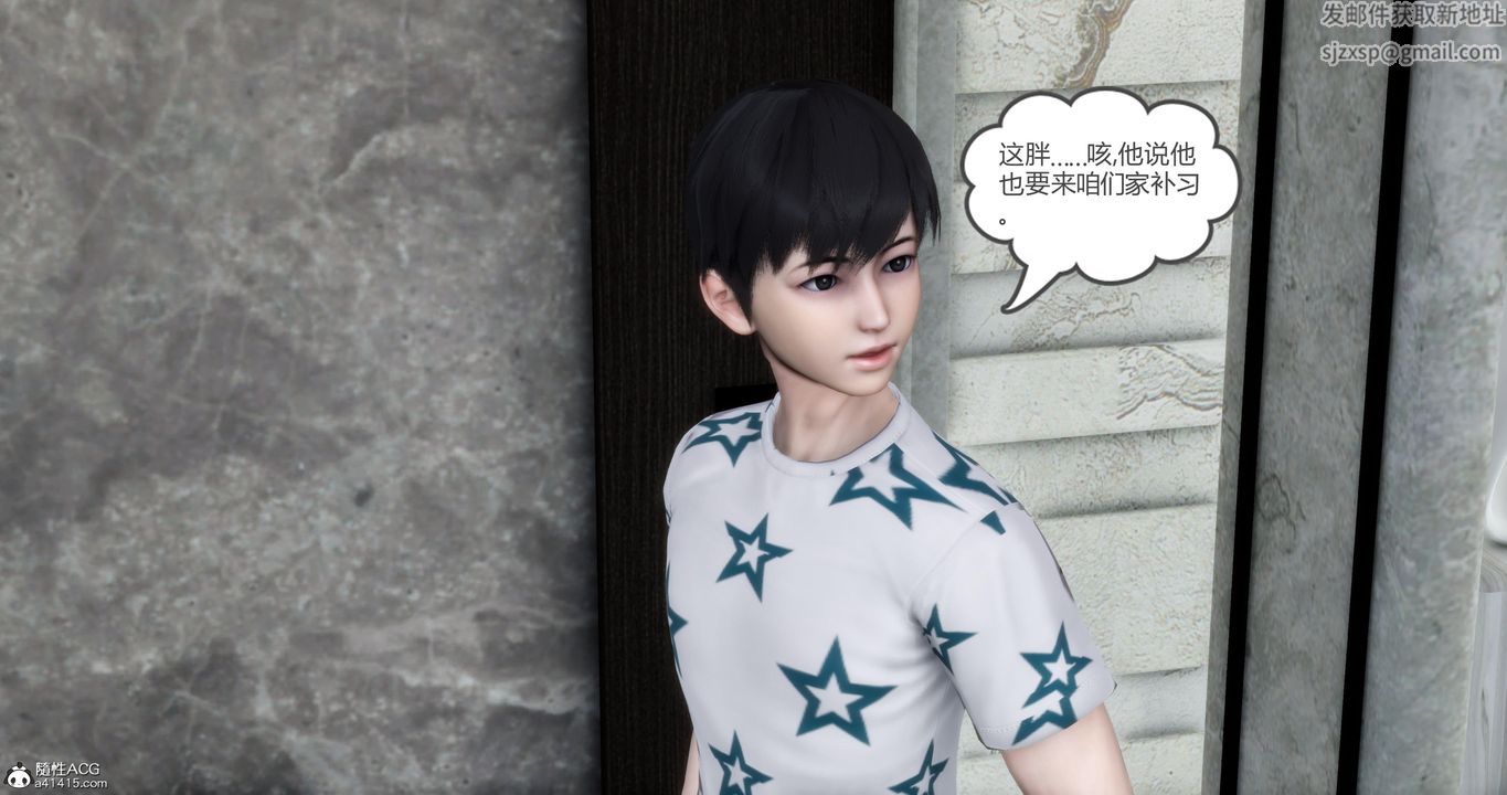 [3D]妈妈和女友是仇敌的性奴第07章【第1话】