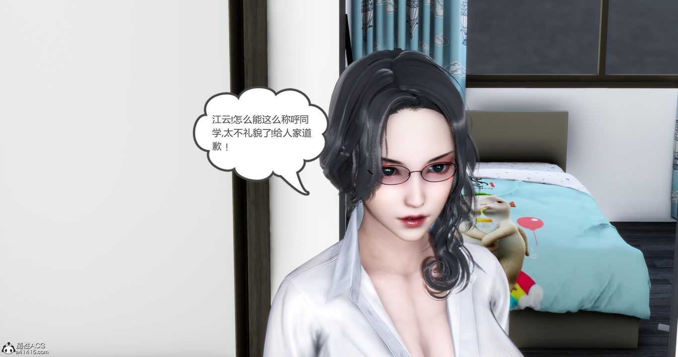 [3D]妈妈和女友是仇敌的性奴第07章【第1话】