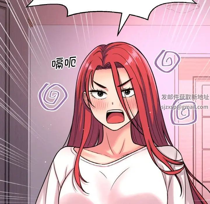 我的女王第13话