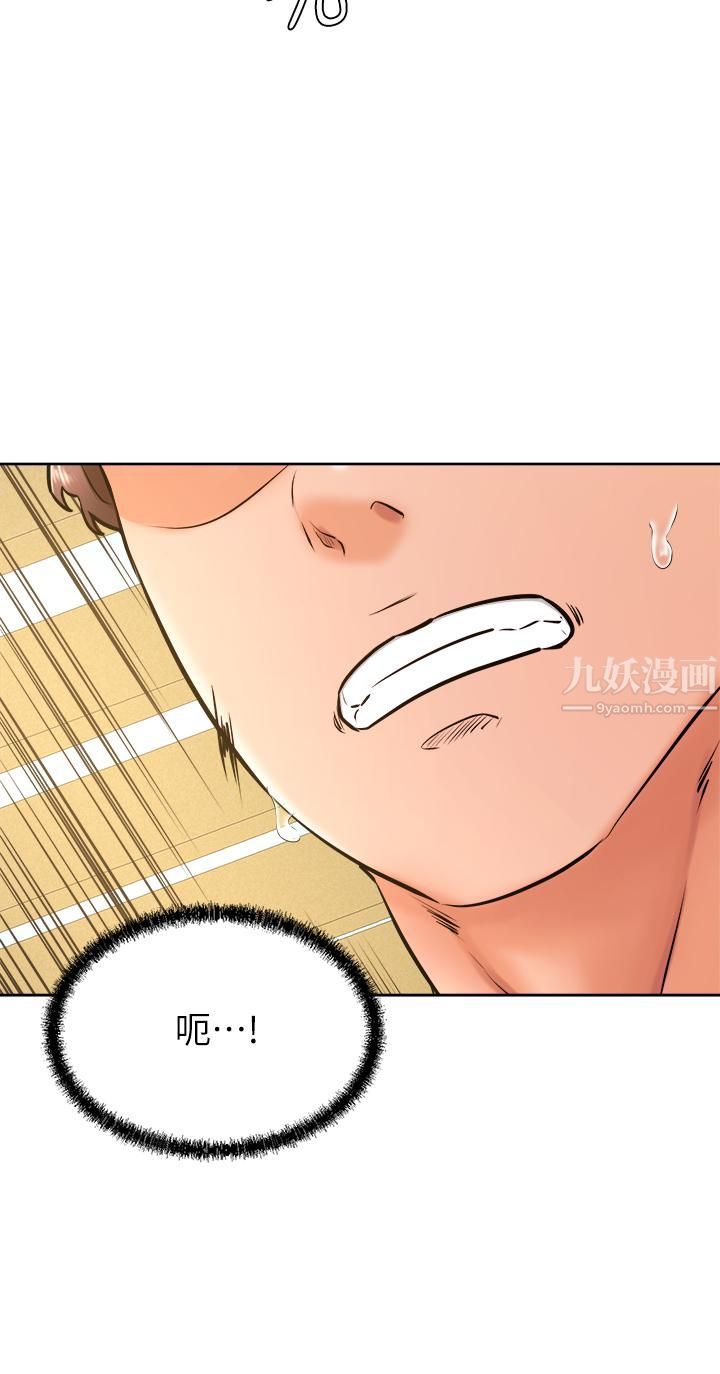 学弟,甘巴爹捏!第35话-姿颖给南柱的特别服务