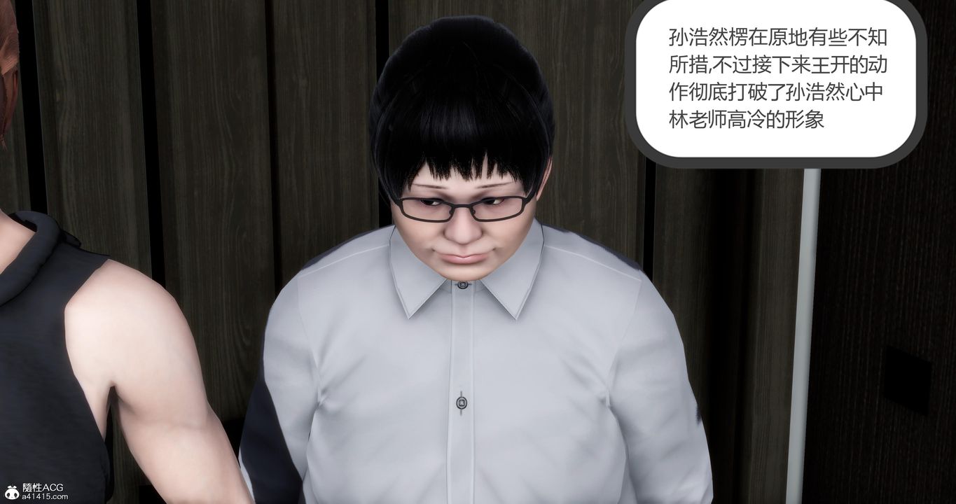 [3D]妈妈和女友是仇敌的性奴第07章【第1话】