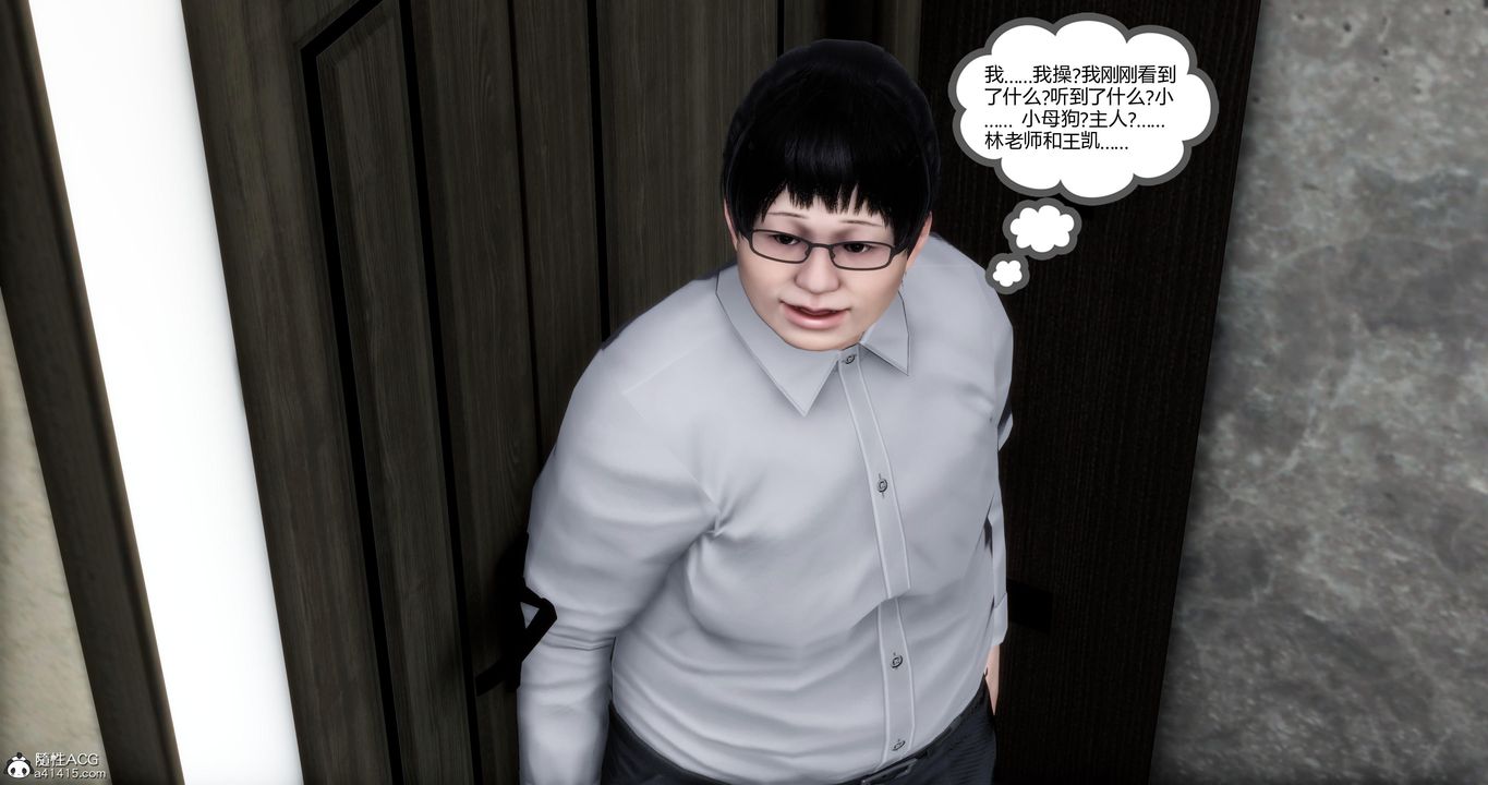 [3D]媽媽和女友是仇敵的性奴第07章【第1話】