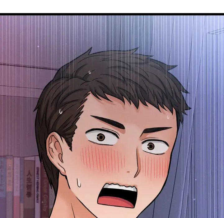 我的女王第13话